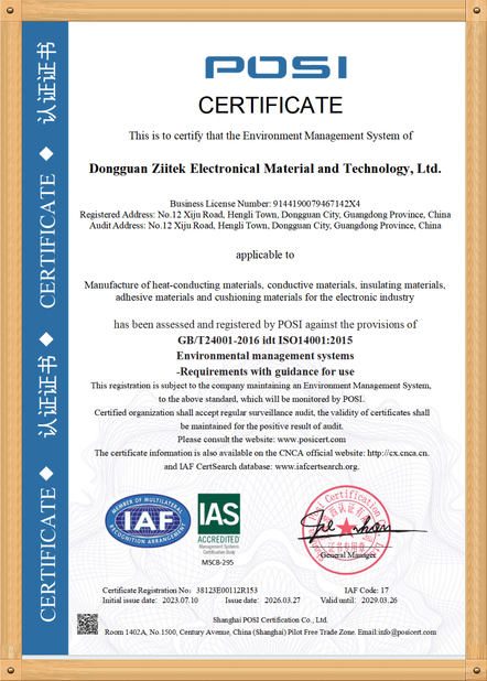 Chine Dongguan Ziitek Electronical Material and Technology Ltd. certifications