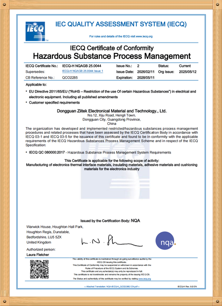 Chine Dongguan Ziitek Electronical Material and Technology Ltd. certifications